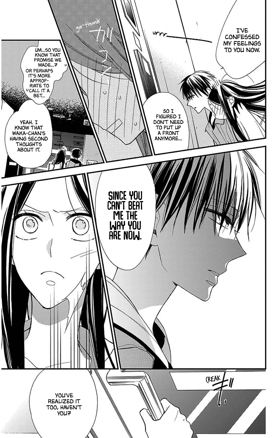 Hoshizora no Karasu Chapter 45 - Page 5