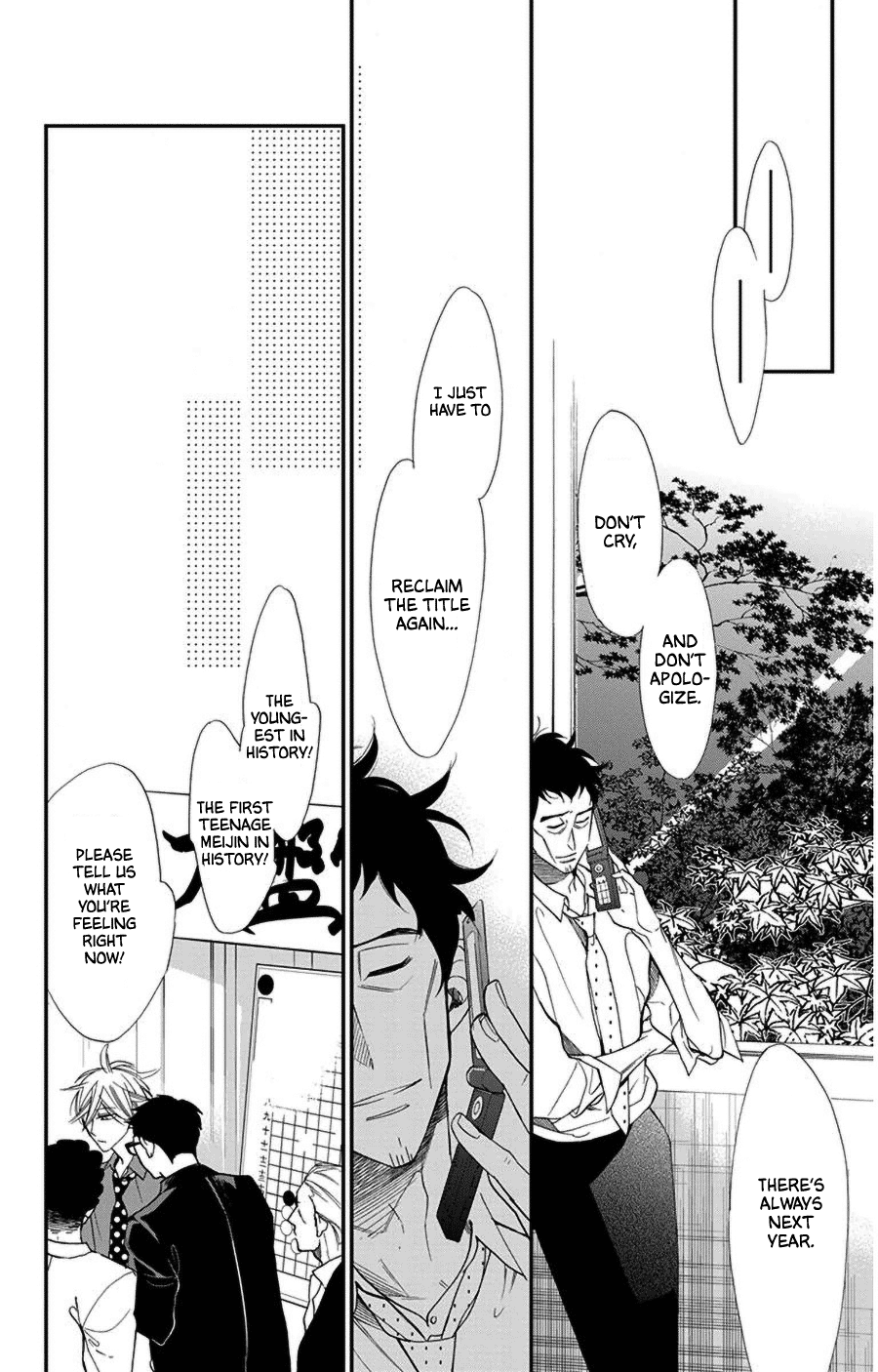 Hoshizora no Karasu Chapter 46 - Page 15