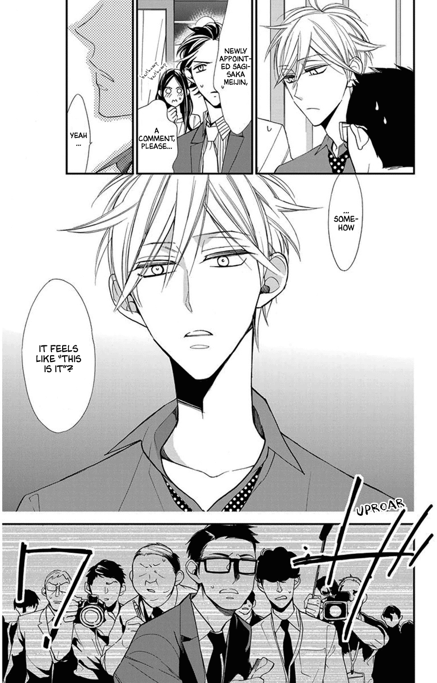 Hoshizora no Karasu Chapter 46 - Page 16