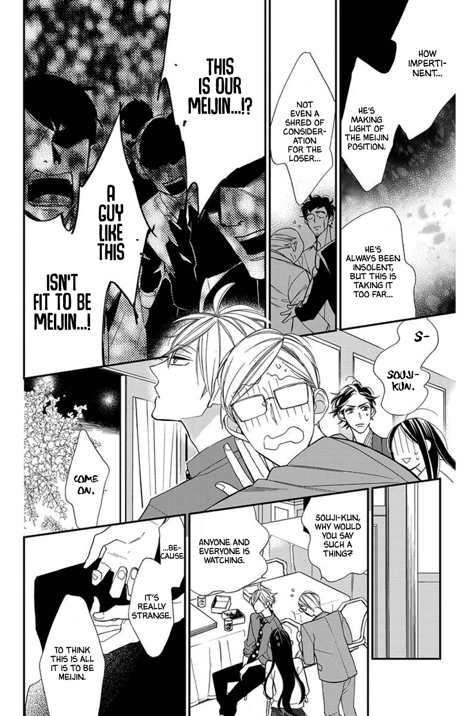 Hoshizora no Karasu Chapter 46 - Page 17