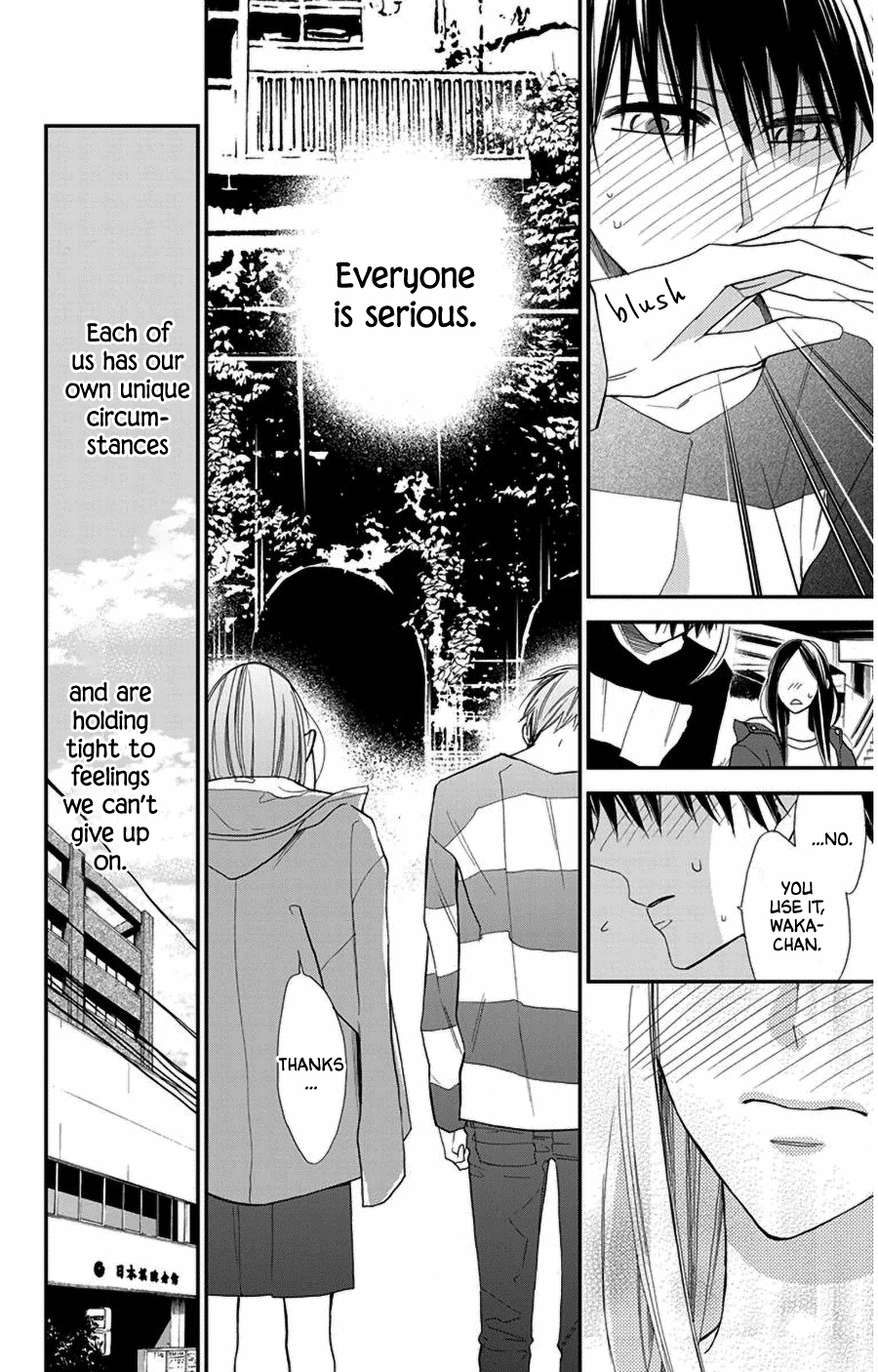 Hoshizora no Karasu Chapter 47 - Page 12