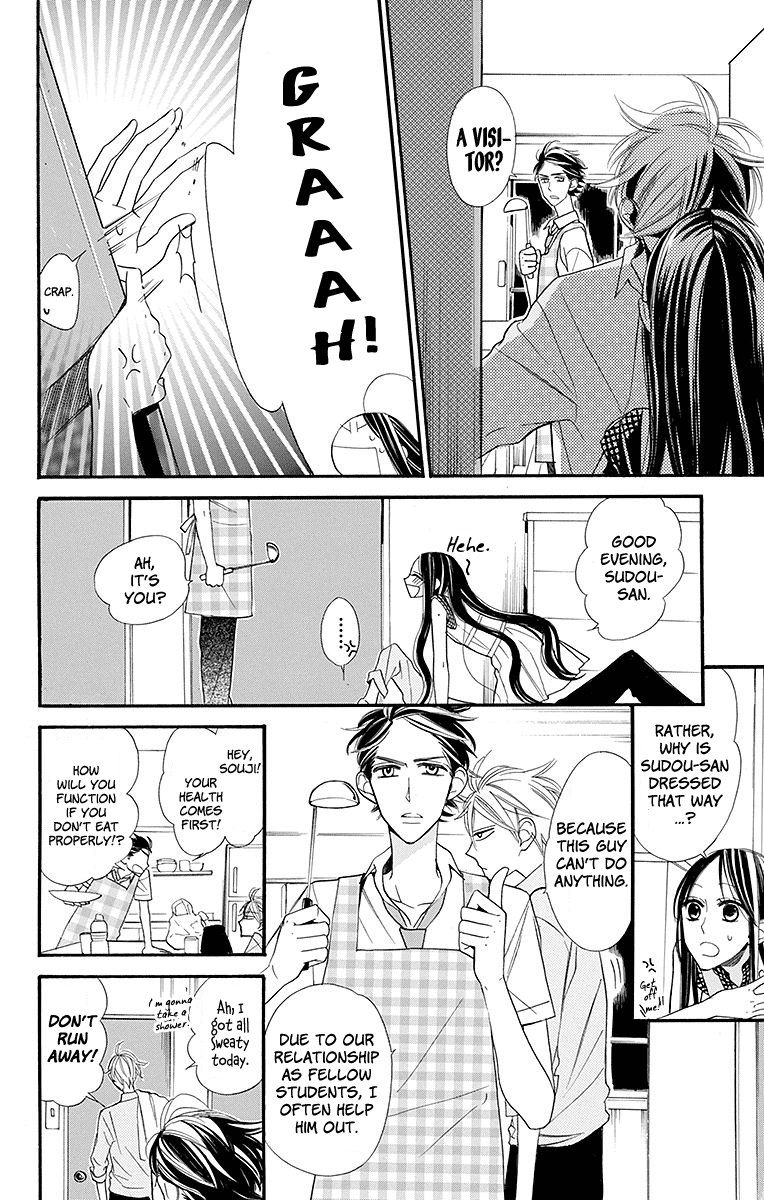Hoshizora no Karasu Chapter 5 - Page 13