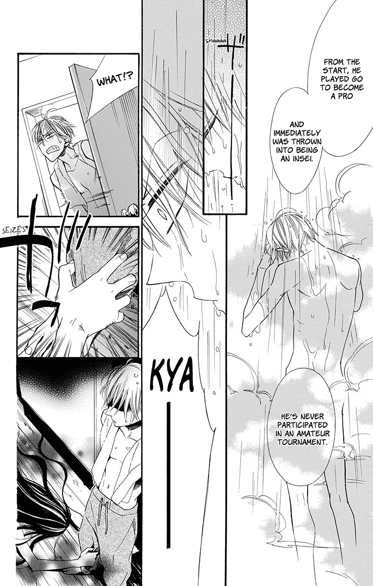 Hoshizora no Karasu Chapter 5 - Page 15