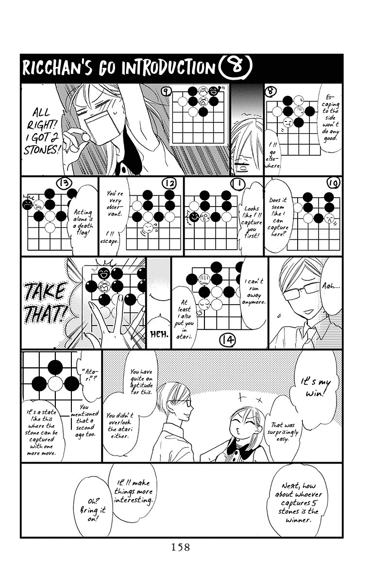 Hoshizora no Karasu Chapter 5 - Page 3