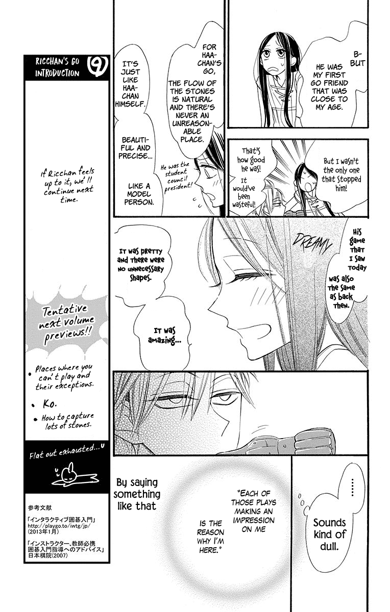 Hoshizora no Karasu Chapter 5 - Page 22