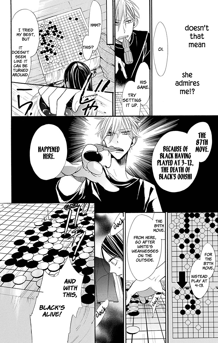 Hoshizora no Karasu Chapter 5 - Page 23