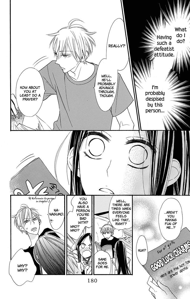 Hoshizora no Karasu Chapter 5 - Page 25