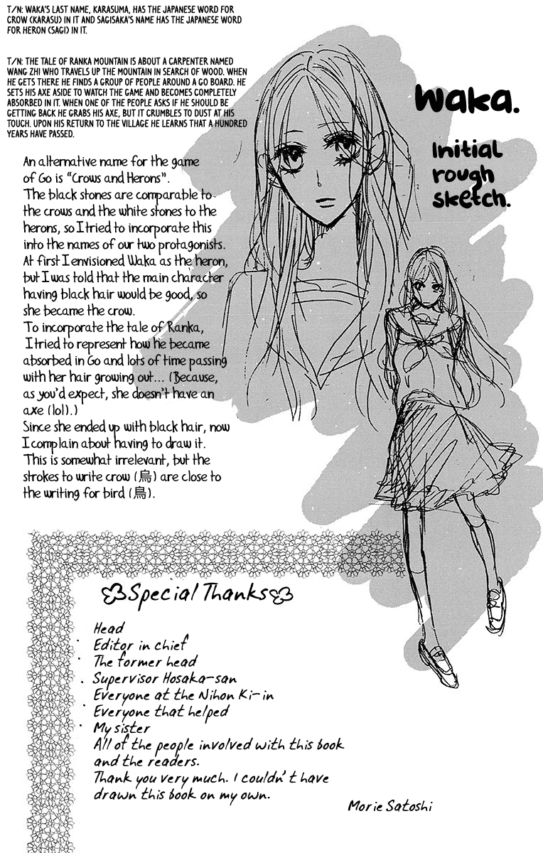 Hoshizora no Karasu Chapter 5 - Page 35