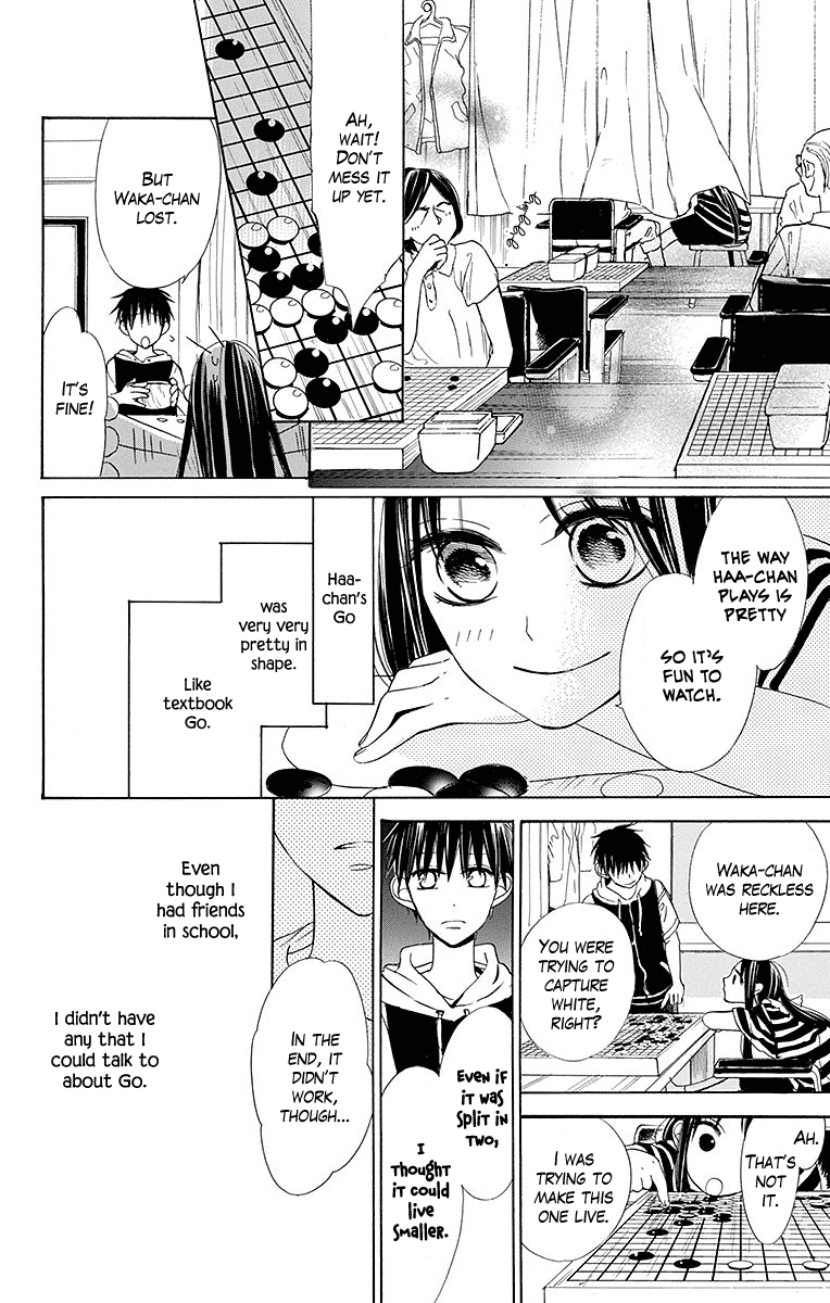 Hoshizora no Karasu Chapter 5 - Page 5
