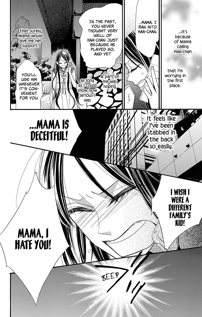 Hoshizora no Karasu Chapter 5 - Page 9