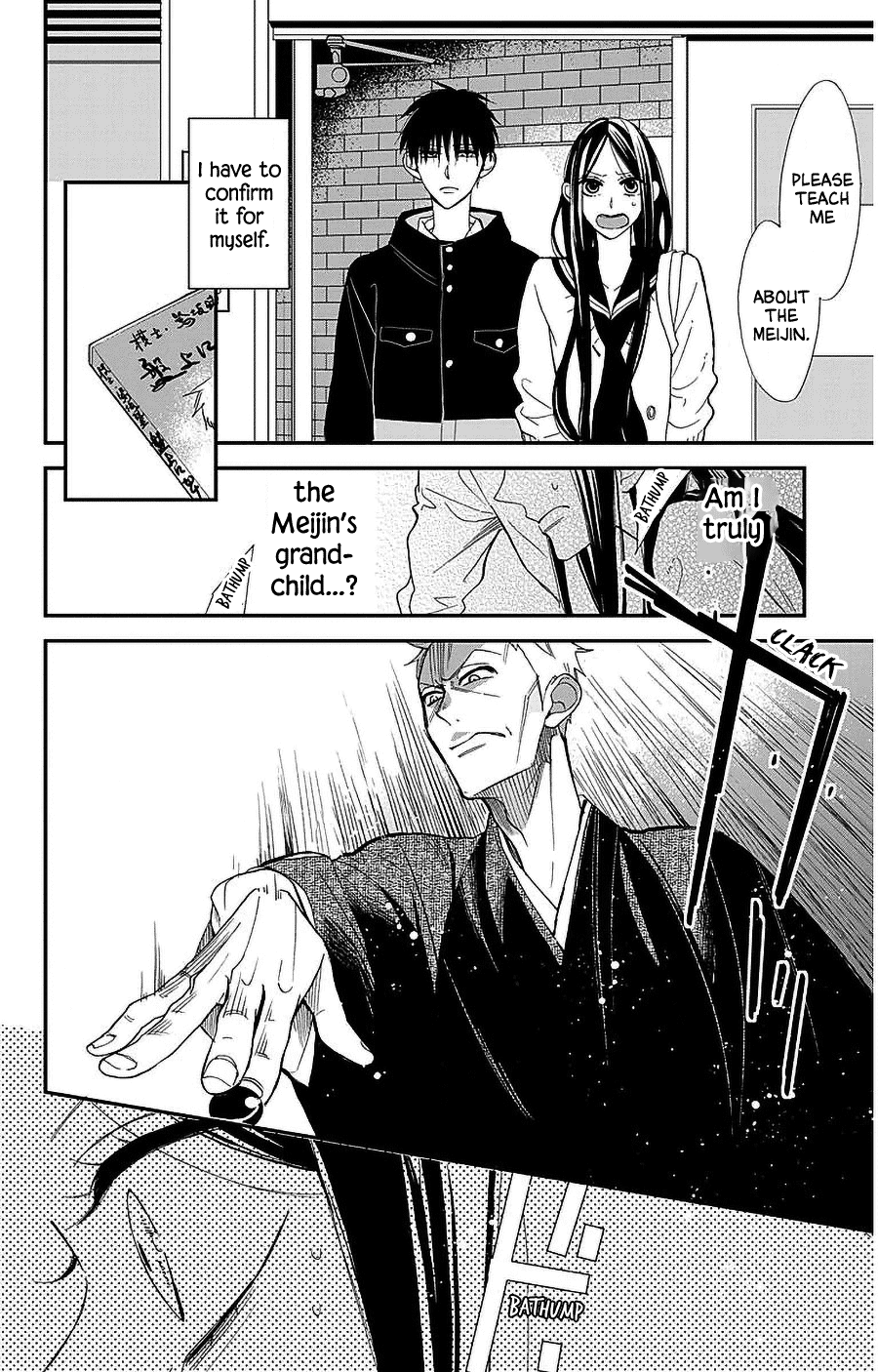Hoshizora no Karasu Chapter 50 - Page 16