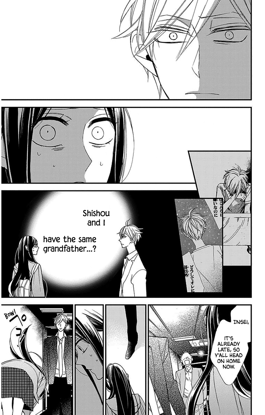Hoshizora no Karasu Chapter 50 - Page 3