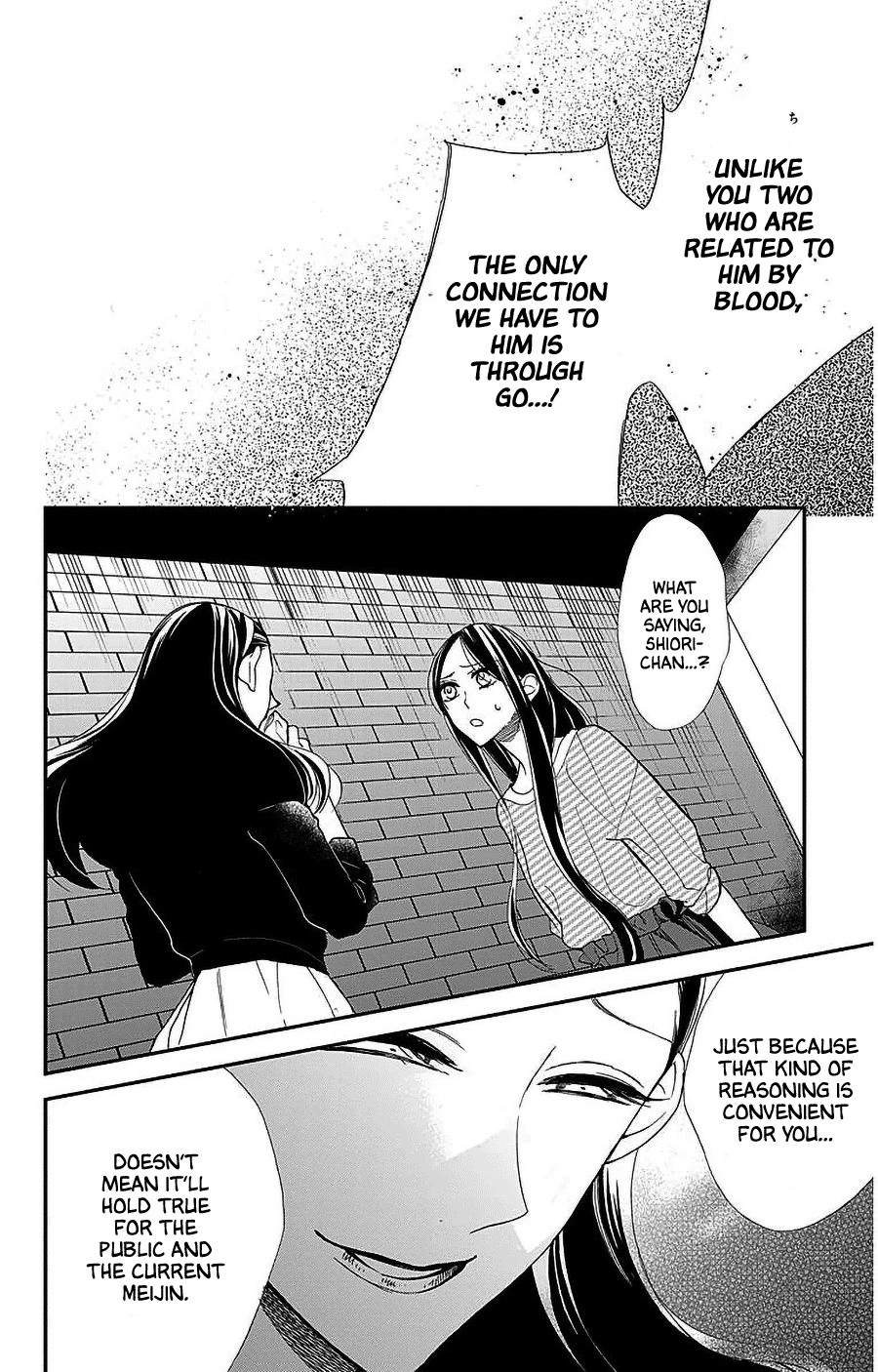 Hoshizora no Karasu Chapter 50 - Page 23