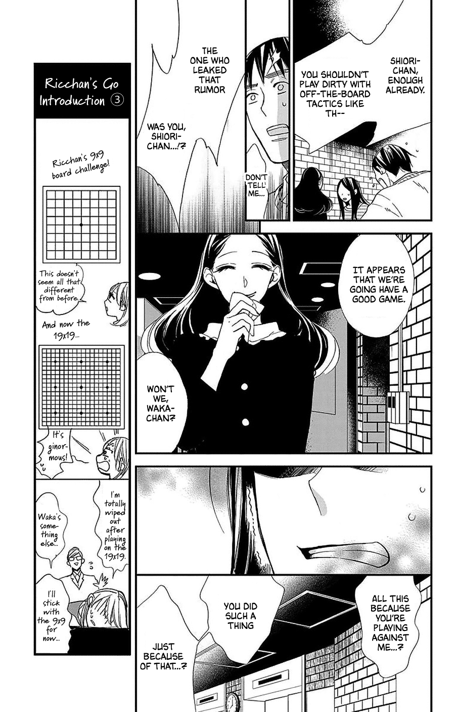 Hoshizora no Karasu Chapter 50 - Page 24