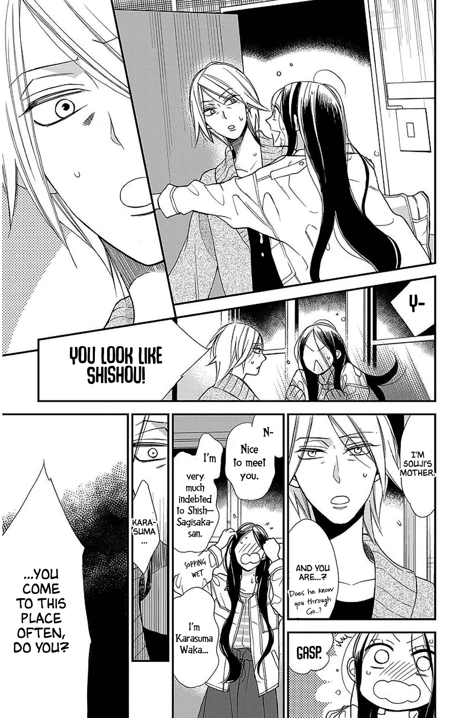 Hoshizora no Karasu Chapter 51 - Page 19