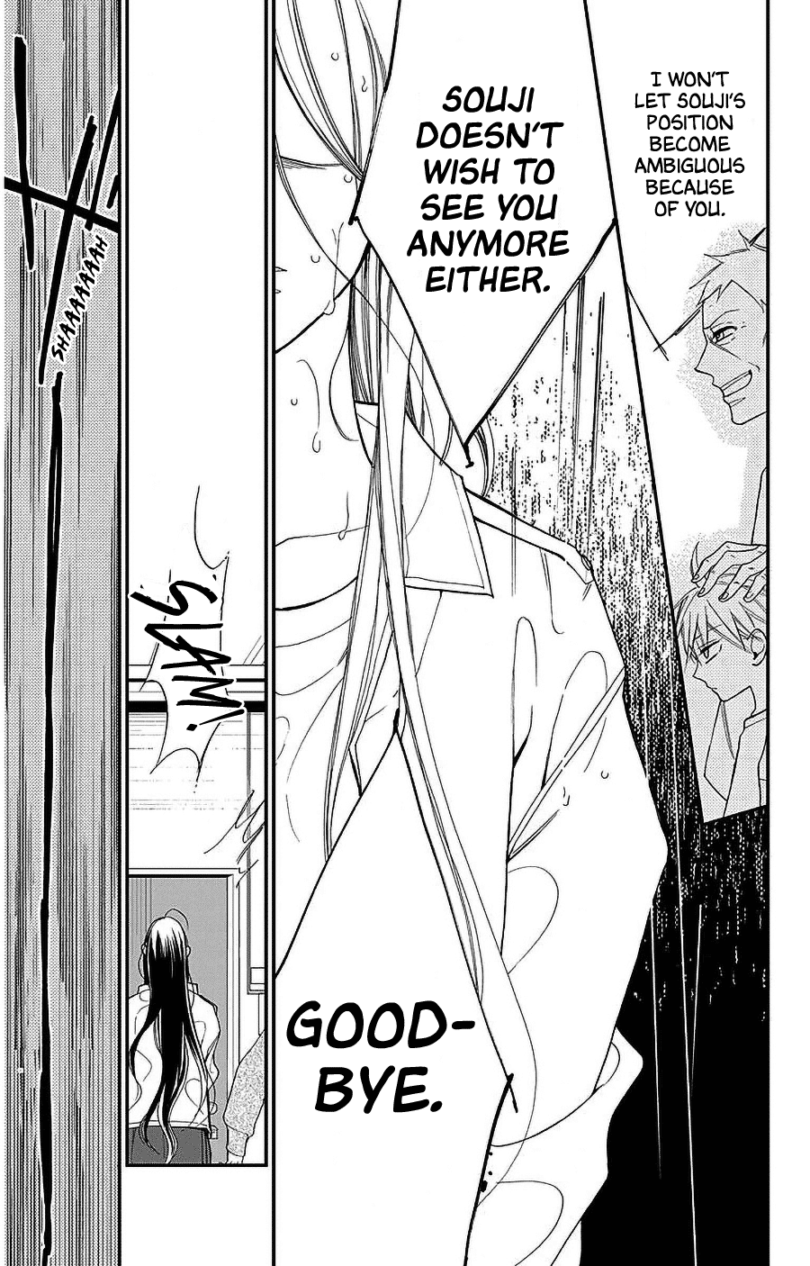 Hoshizora no Karasu Chapter 51 - Page 21