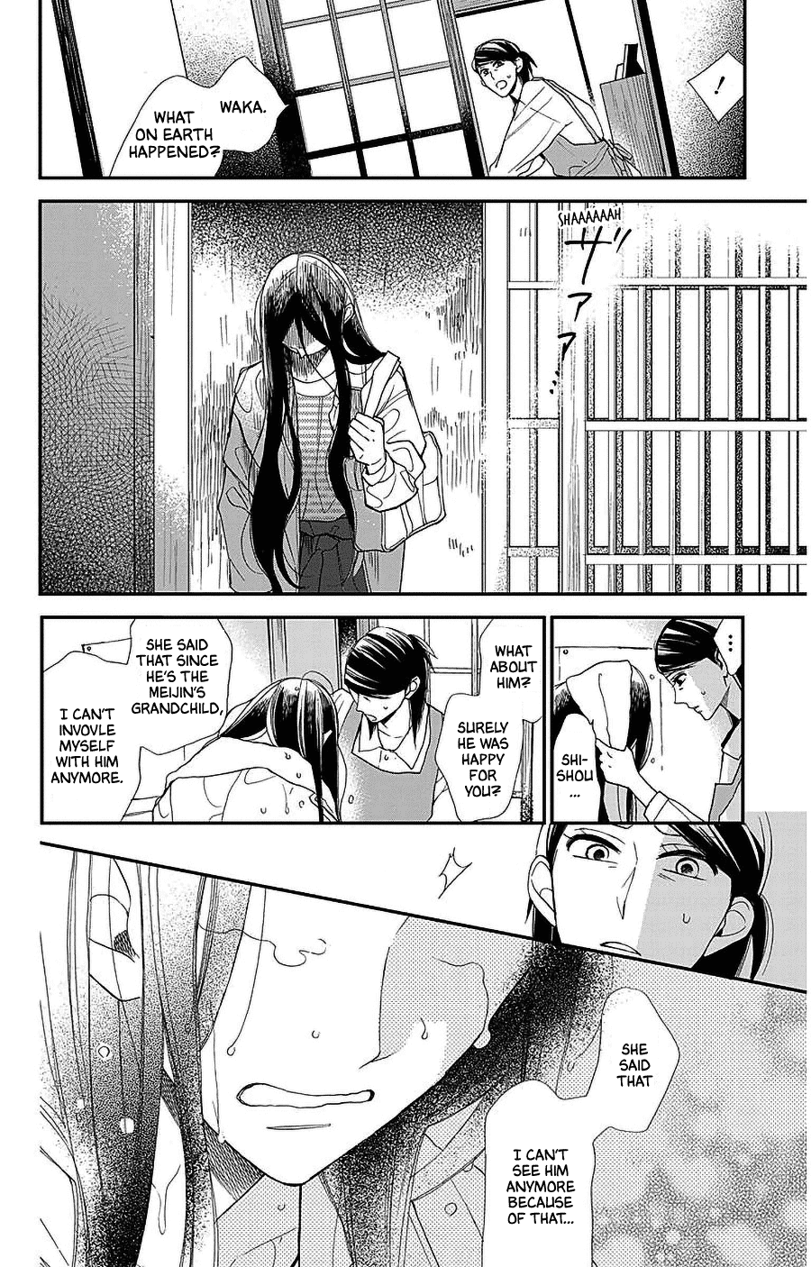 Hoshizora no Karasu Chapter 51 - Page 22