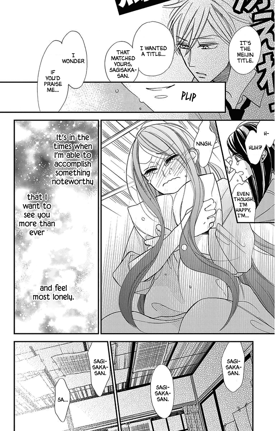 Hoshizora no Karasu Chapter 52 - Page 16