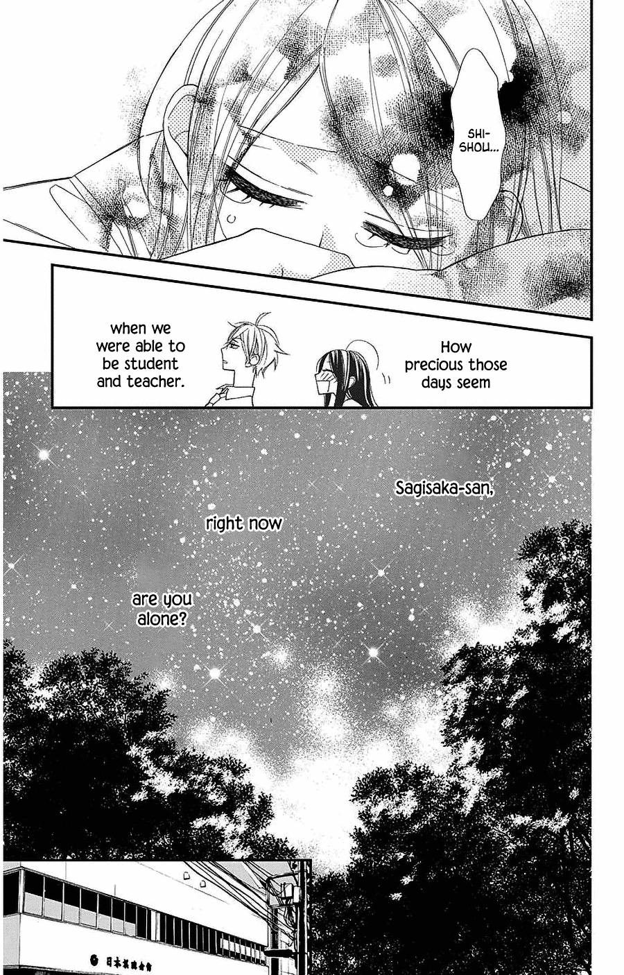 Hoshizora no Karasu Chapter 52 - Page 17