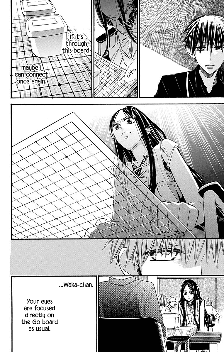 Hoshizora no Karasu Chapter 6 - Page 12