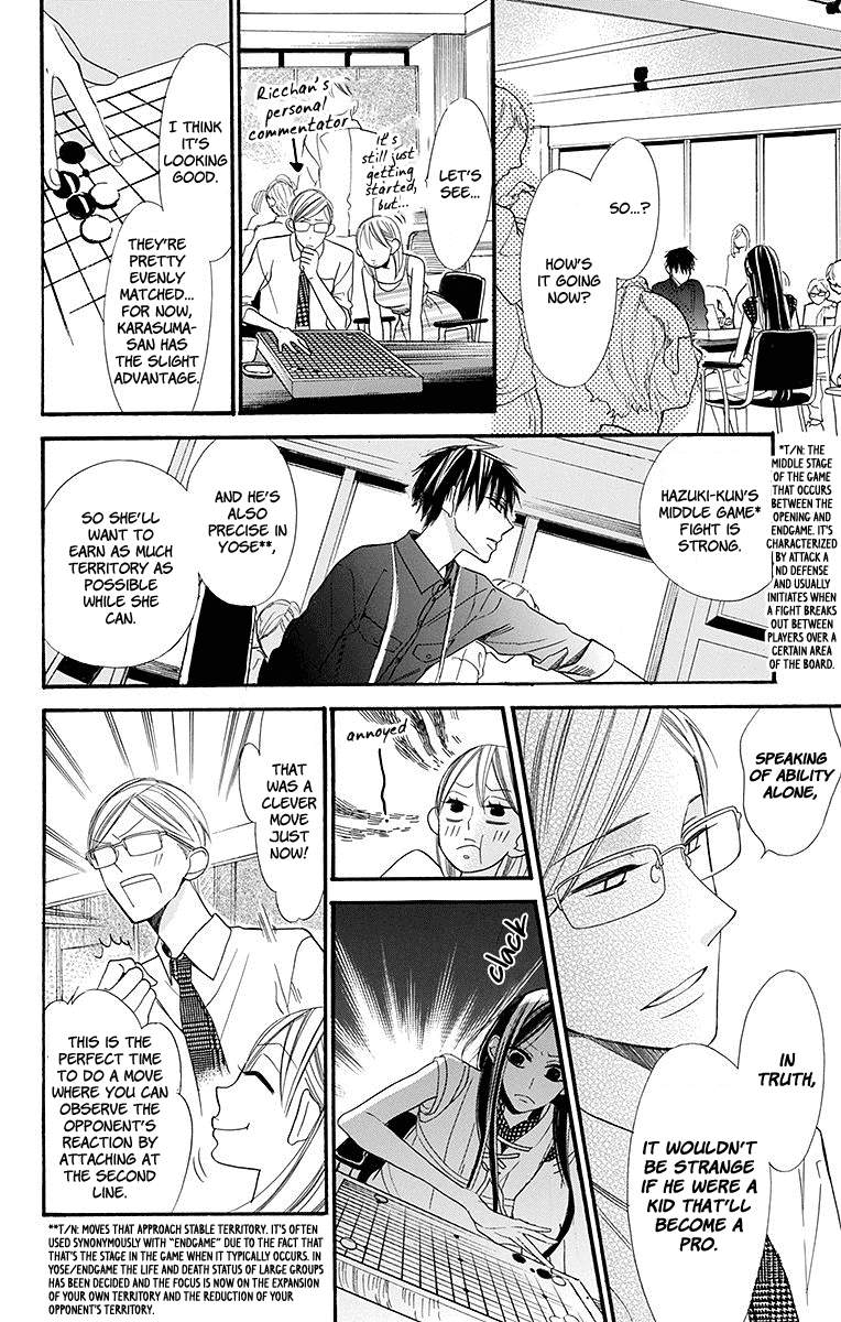 Hoshizora no Karasu Chapter 6 - Page 16