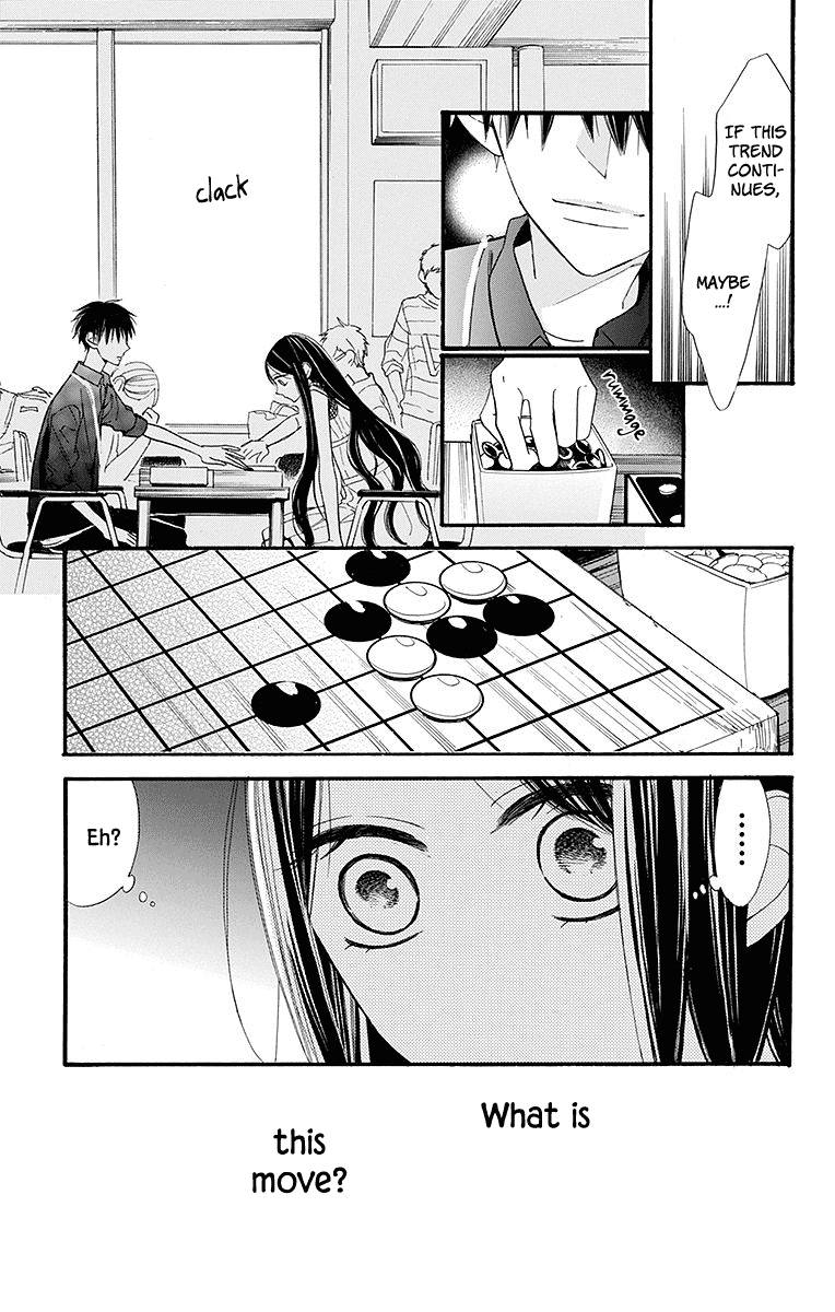 Hoshizora no Karasu Chapter 6 - Page 17