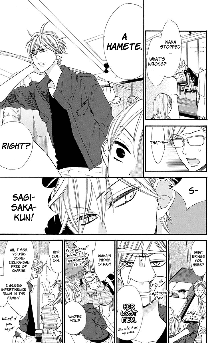 Hoshizora no Karasu Chapter 6 - Page 19
