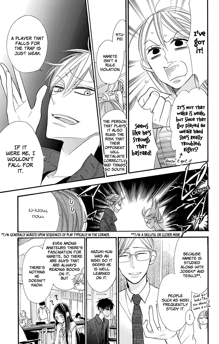 Hoshizora no Karasu Chapter 6 - Page 21