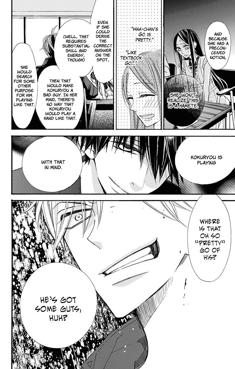 Hoshizora no Karasu Chapter 6 - Page 22