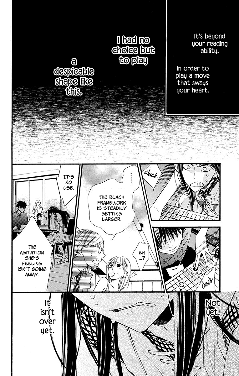 Hoshizora no Karasu Chapter 6 - Page 26
