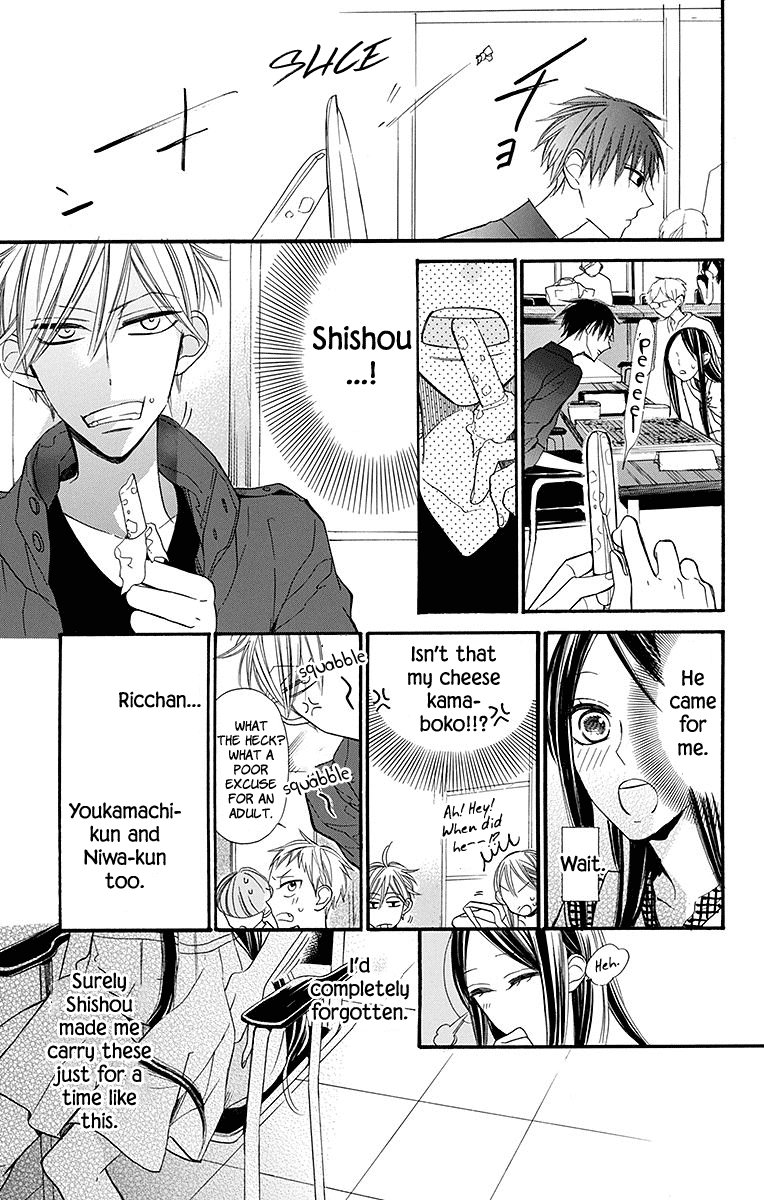 Hoshizora no Karasu Chapter 6 - Page 31
