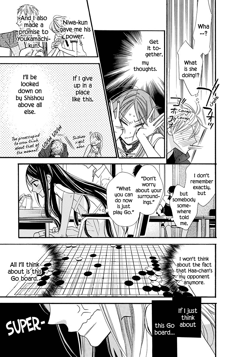 Hoshizora no Karasu Chapter 6 - Page 33