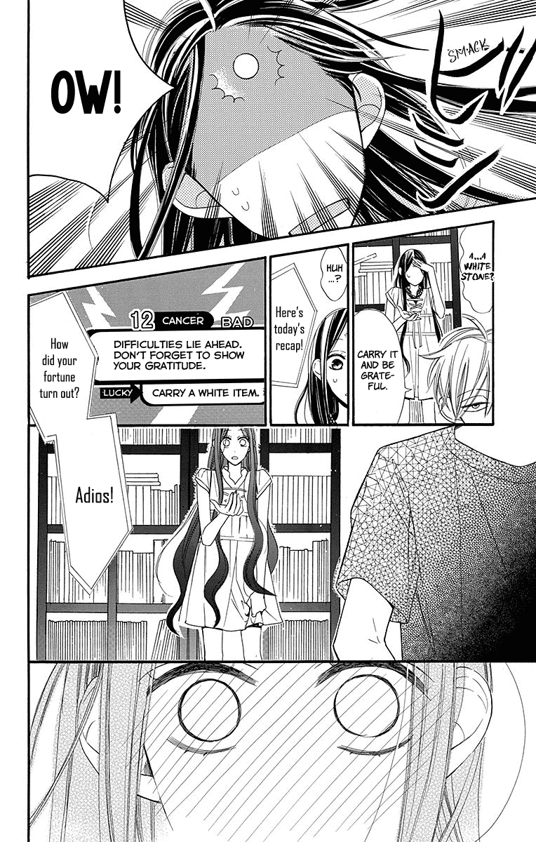 Hoshizora no Karasu Chapter 6 - Page 6