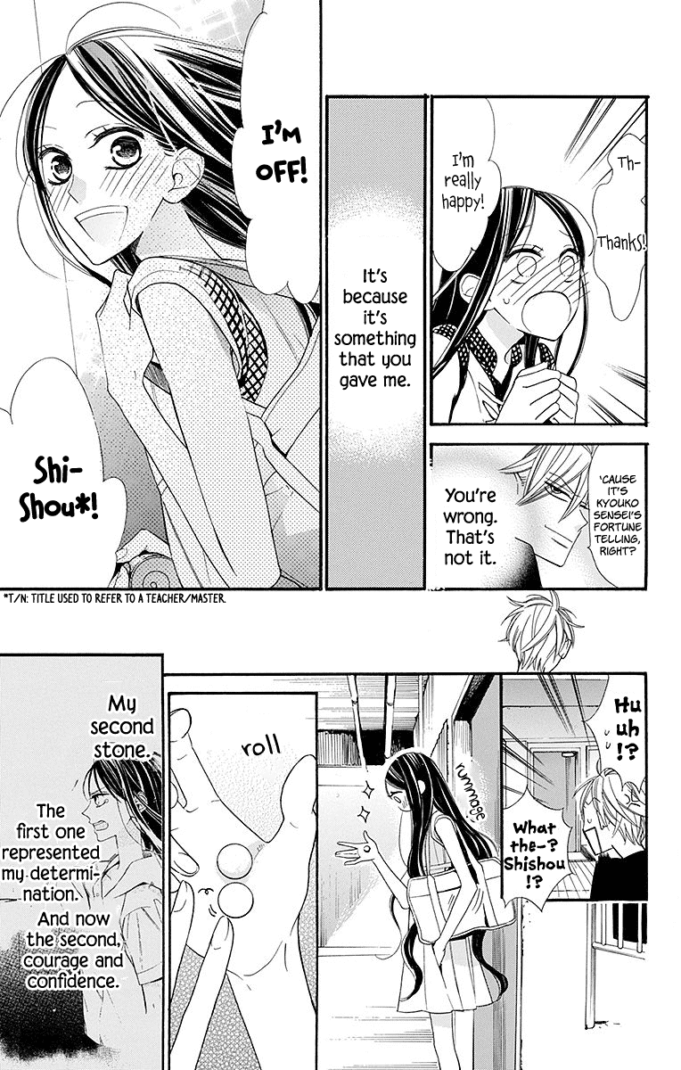 Hoshizora no Karasu Chapter 6 - Page 7