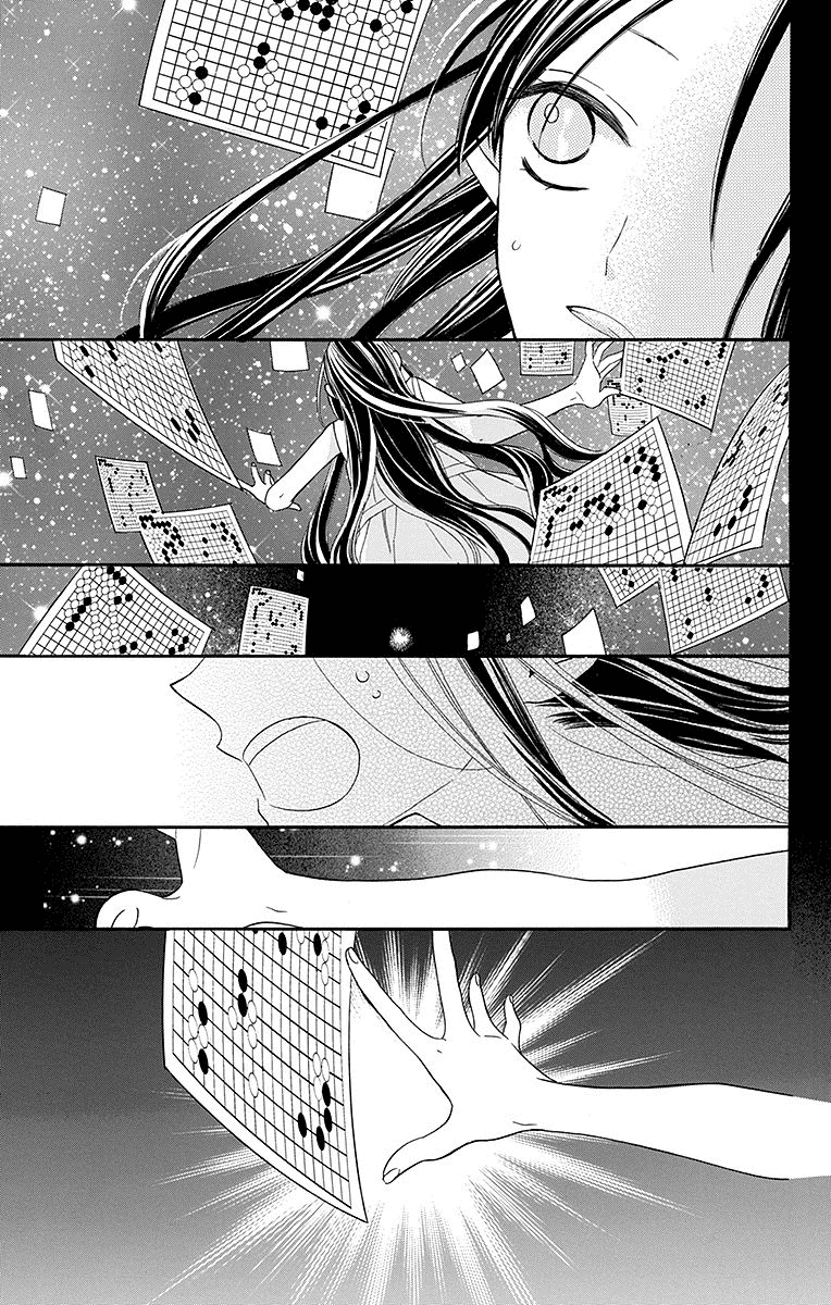 Hoshizora no Karasu Chapter 7 - Page 12