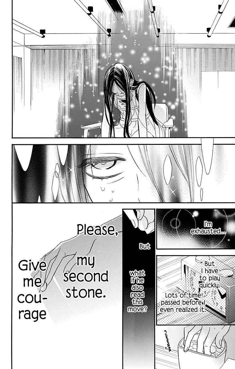 Hoshizora no Karasu Chapter 7 - Page 13