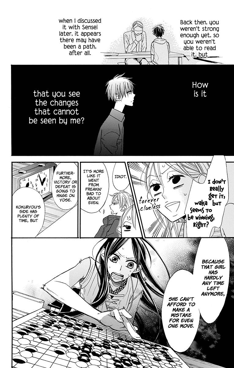 Hoshizora no Karasu Chapter 7 - Page 17