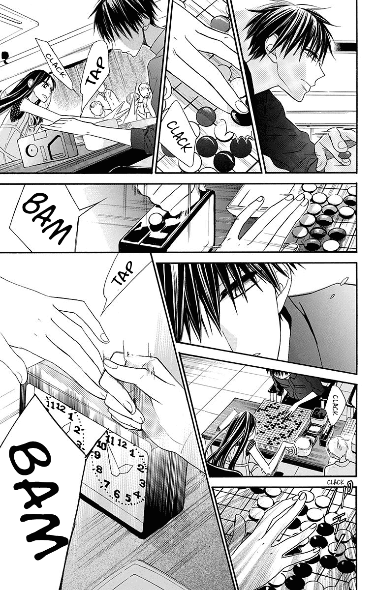 Hoshizora no Karasu Chapter 7 - Page 18