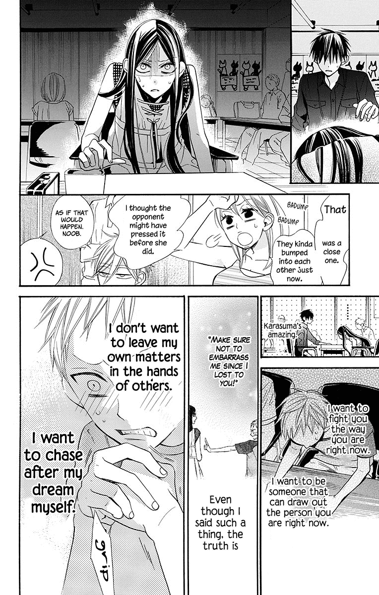Hoshizora no Karasu Chapter 7 - Page 19