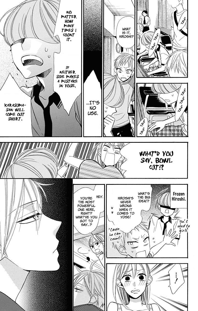 Hoshizora no Karasu Chapter 7 - Page 20
