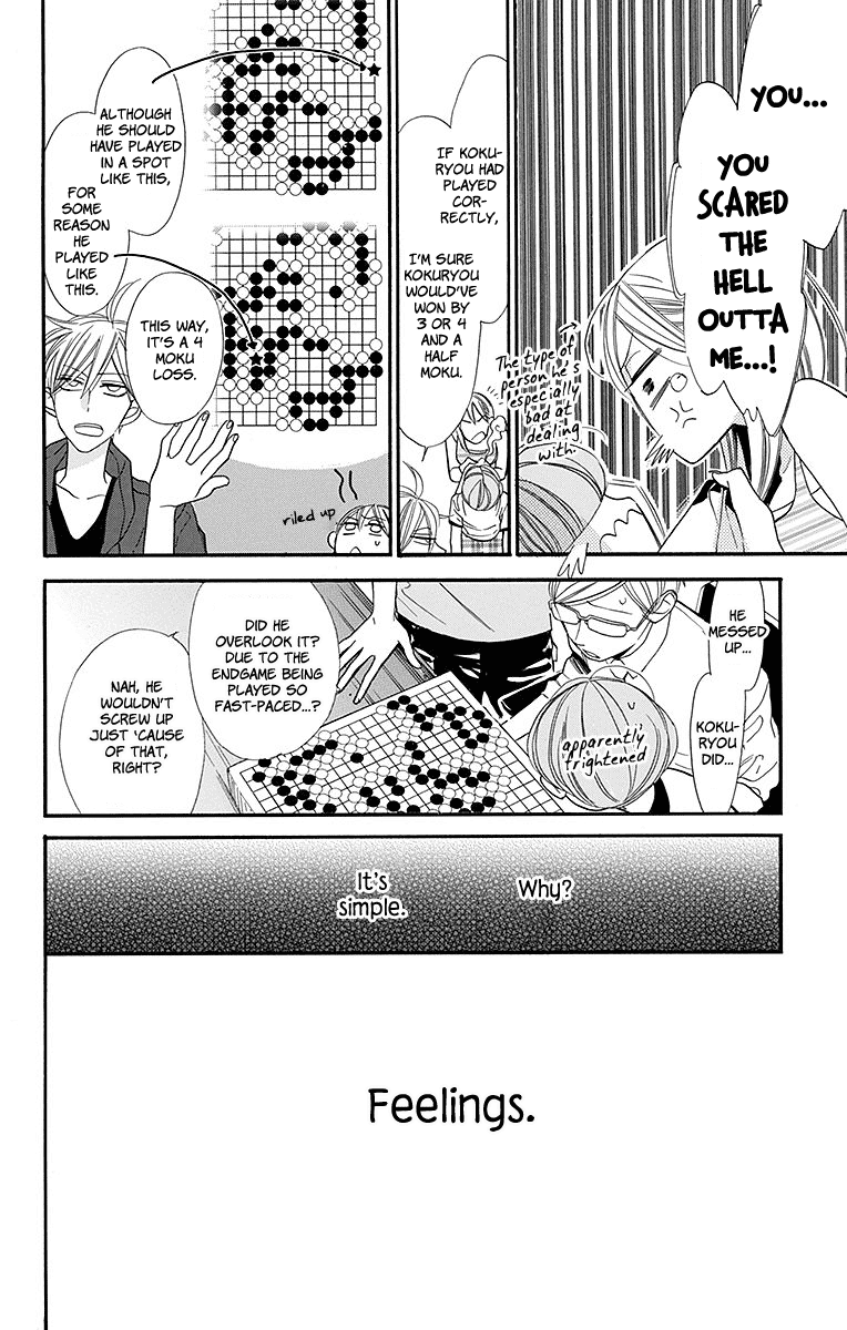 Hoshizora no Karasu Chapter 7 - Page 23