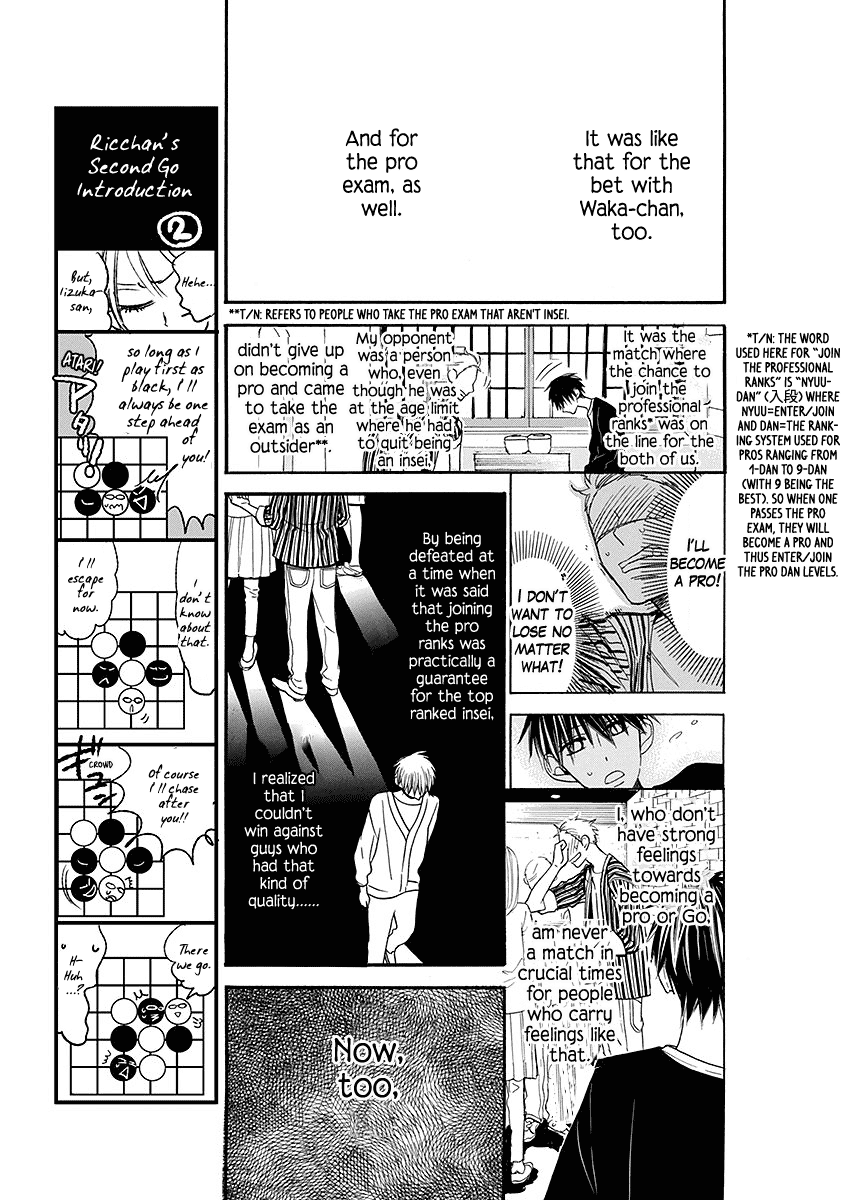 Hoshizora no Karasu Chapter 7 - Page 24