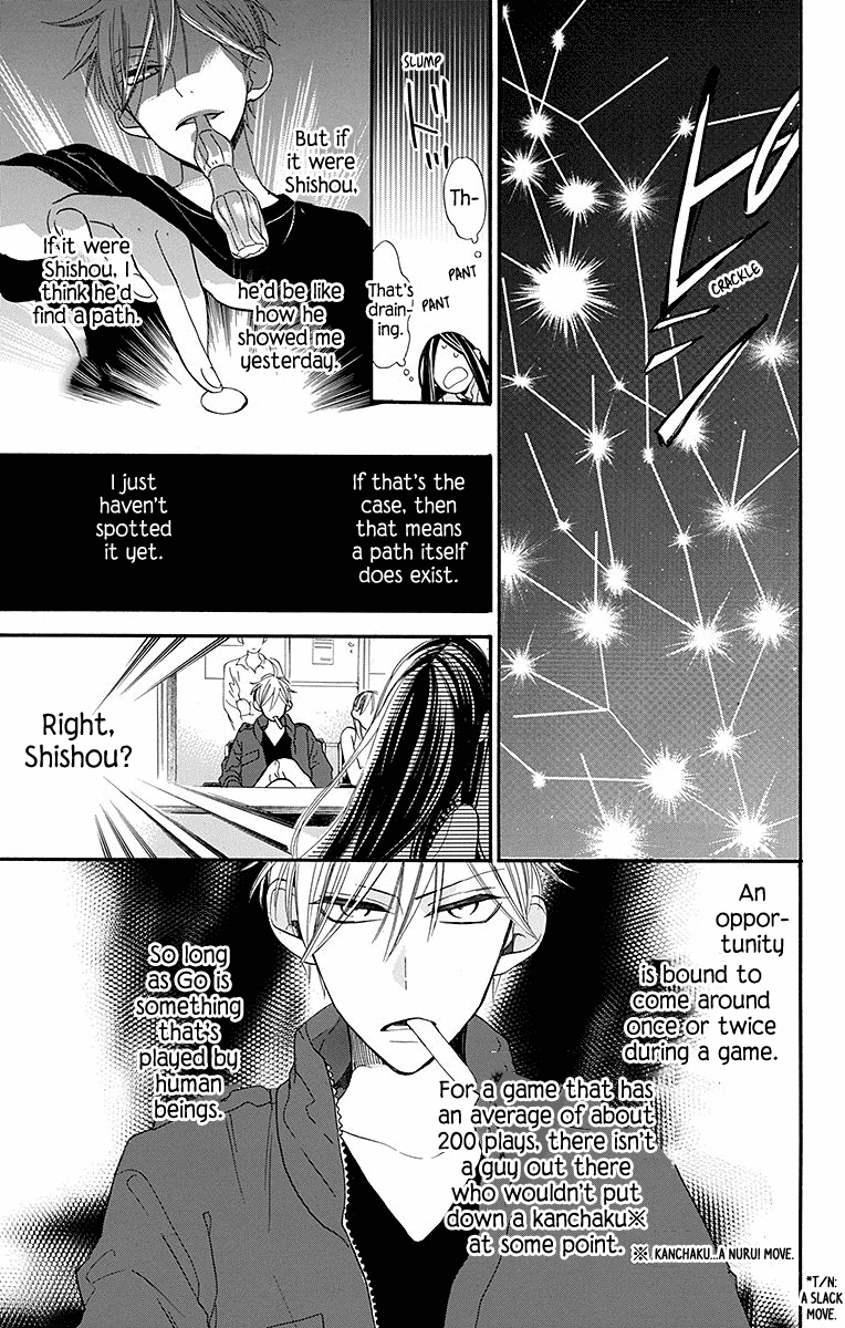Hoshizora no Karasu Chapter 7 - Page 4