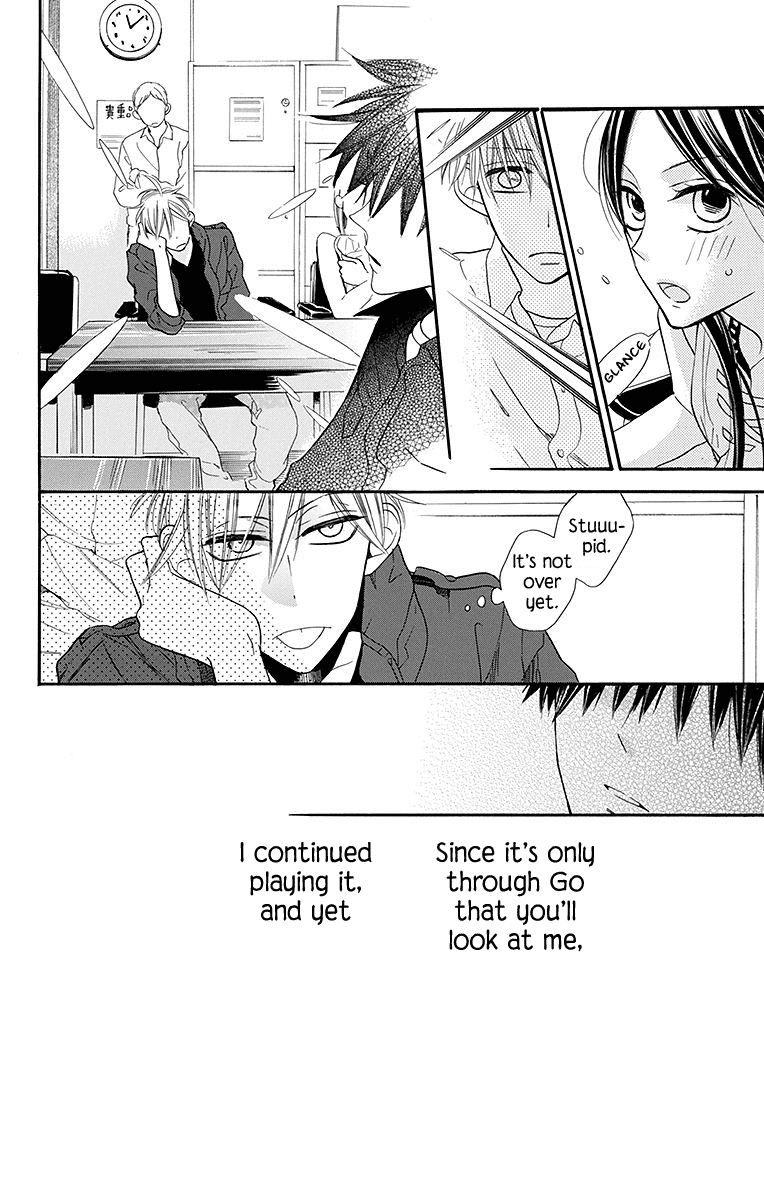 Hoshizora no Karasu Chapter 7 - Page 7