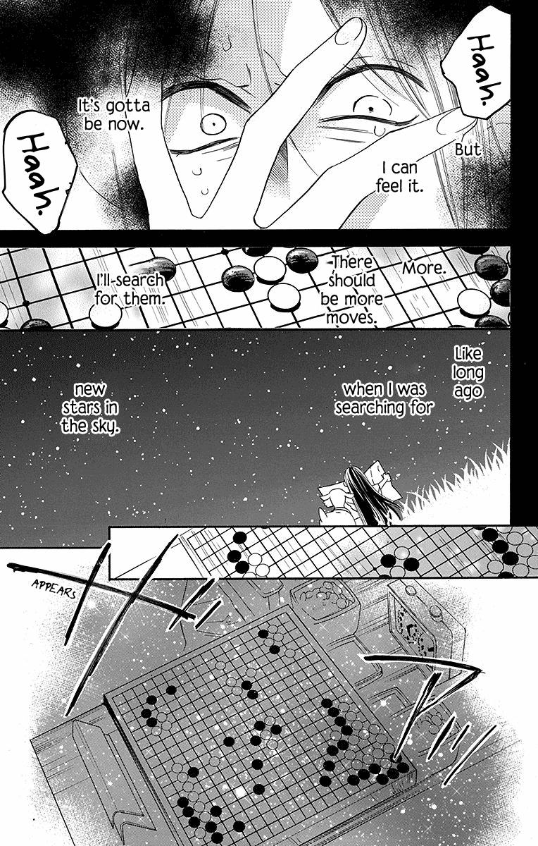 Hoshizora no Karasu Chapter 7 - Page 10