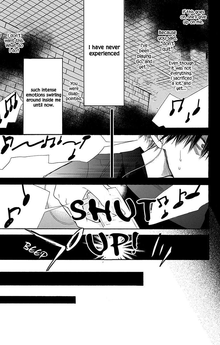 Hoshizora no Karasu Chapter 8 - Page 12