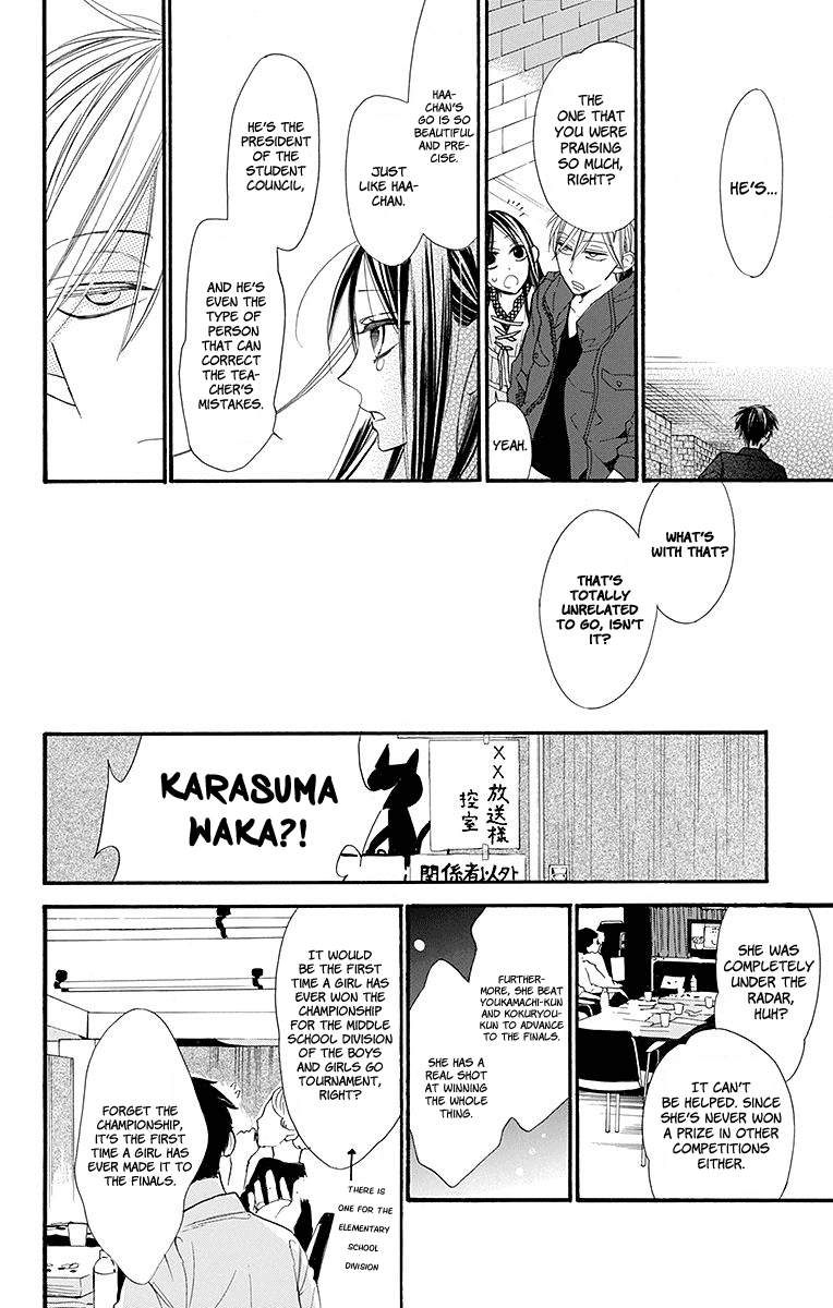 Hoshizora no Karasu Chapter 8 - Page 13