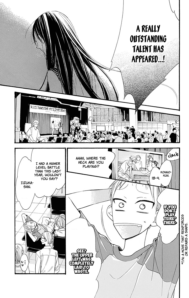 Hoshizora no Karasu Chapter 8 - Page 14