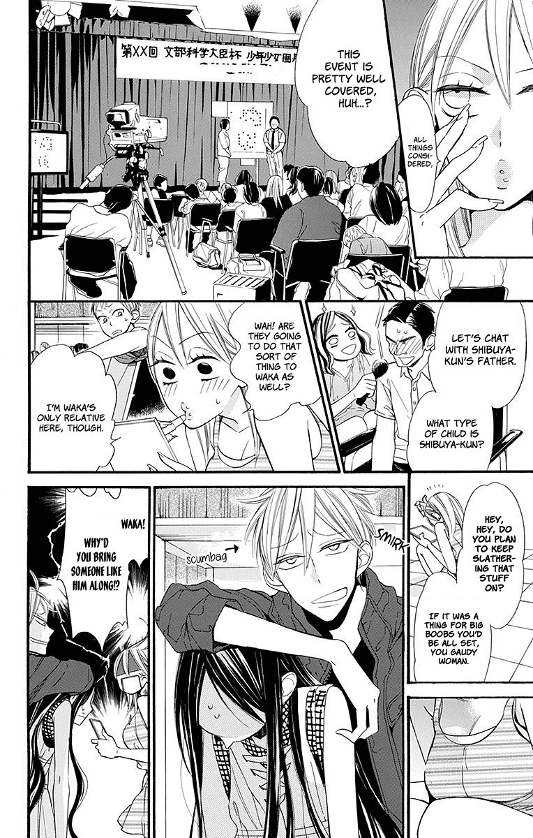 Hoshizora no Karasu Chapter 8 - Page 15