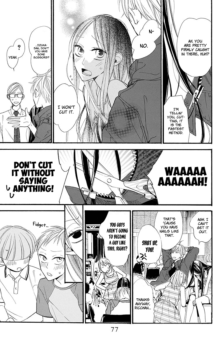 Hoshizora no Karasu Chapter 8 - Page 16